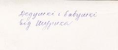 tim0007_note